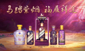 贵州茅台（丙午马年）生肖系列产品与贵州茅台酒（鼓乐飞天）亮相