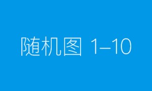 新手怕涩不敢喝红酒？实测80年老藤特菲缇T309：入口果香炸裂，顺滑到不像干红