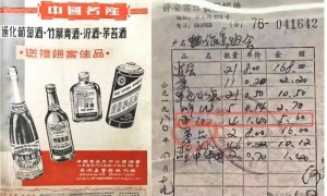 “1980 年，它和茅台同桌｜今年春节，该翻它的牌了”