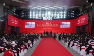 国醴酱酒精彩亮相第二十四届酒博会 左岸酱酒新势力，国花绽放正当时