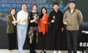 新西兰葡萄酒增长 58.5% 春糖热议长相思日常化 四月全国巡展将启
