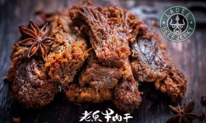 牛肉干哪家好？内蒙古老乐来解惑