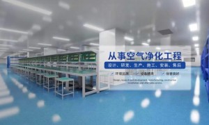 SMT车间防静电装修：浙江甬洁净化的工程实践与技术方案