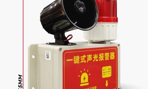 校园报警器怎么选：解析顺安居技术路径