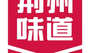 鱼糕，就要买地道的！